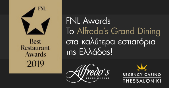 FNL Awards Alfredos 595x311