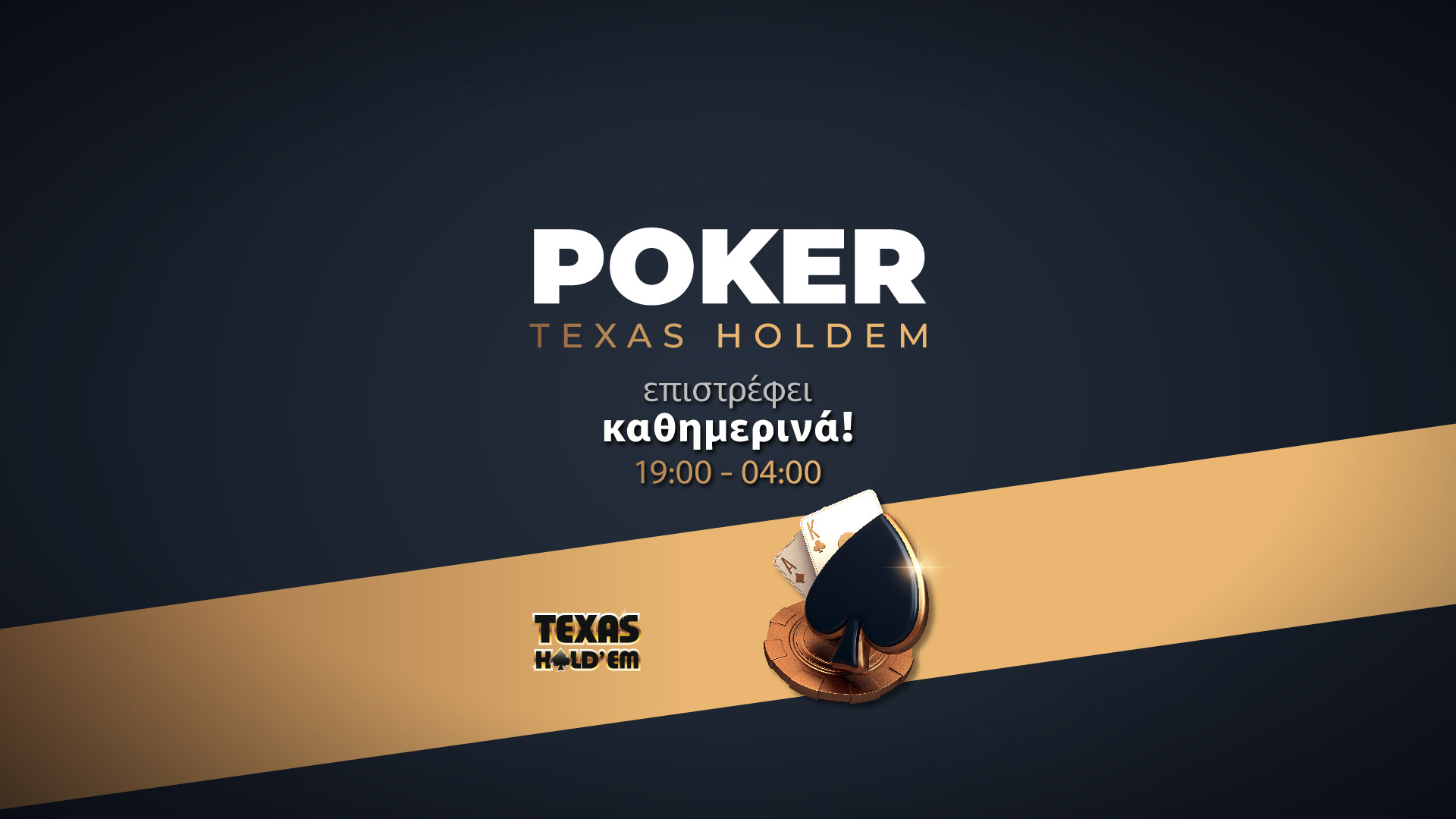 Texas_Poker22_Slideshow_001-01