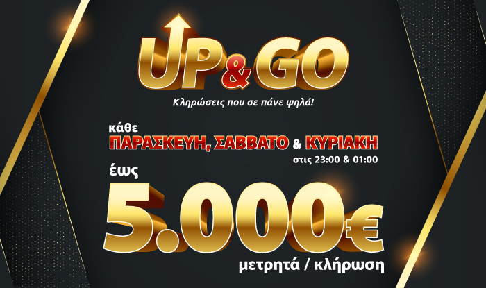 Up n Go Website 001 01