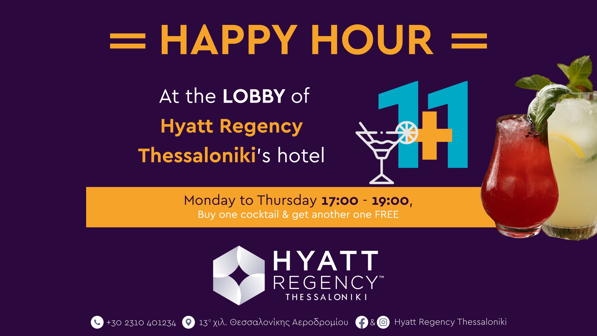 Happy Hour 1+1 Regency Casino Thessaloniki