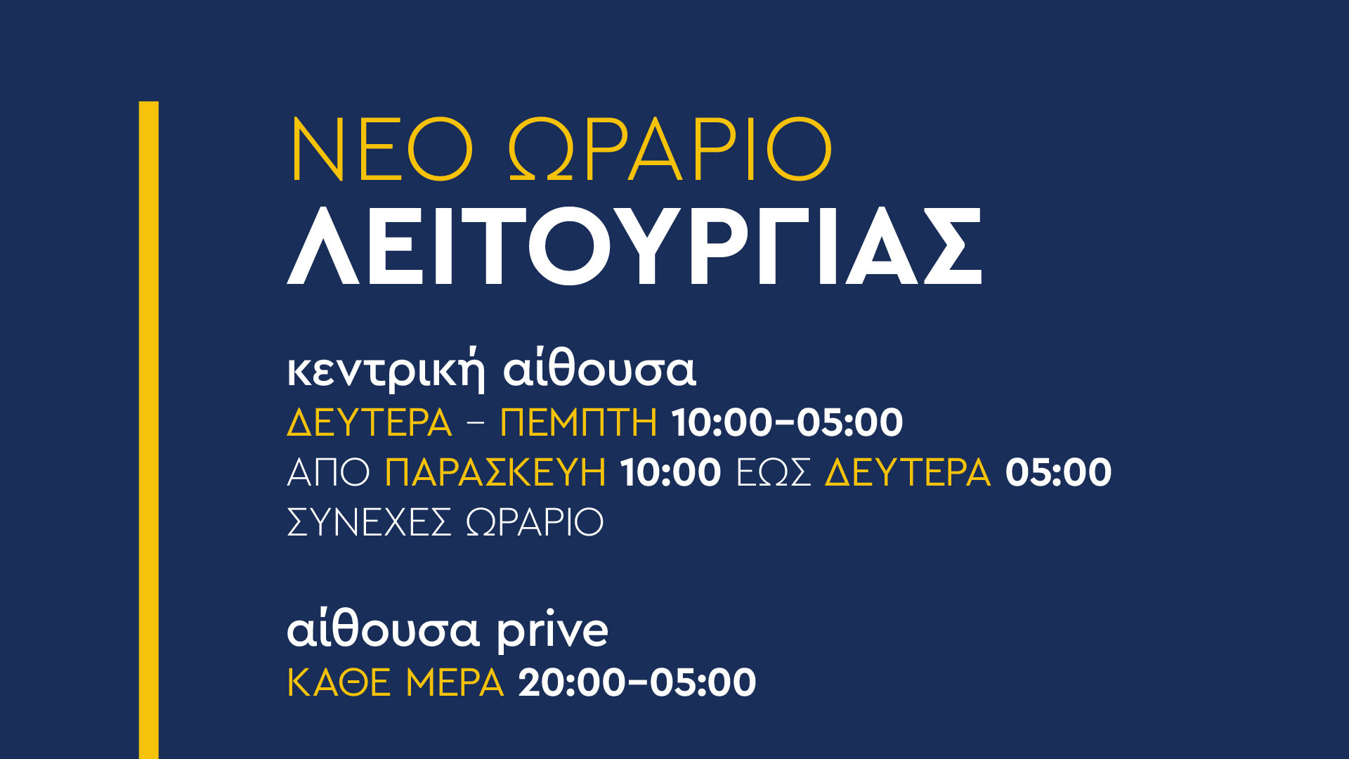 Neo_Orario_Web 023