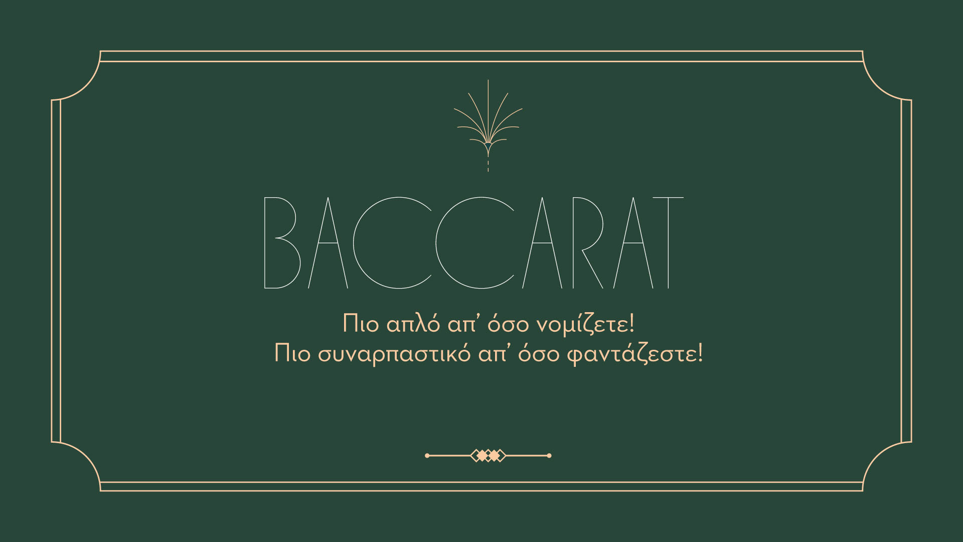 Baccarat_Web 001