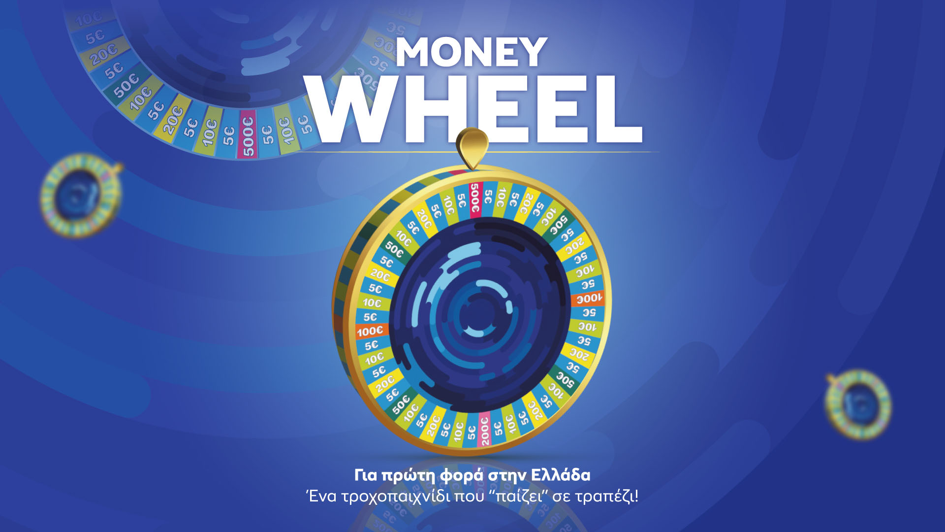 MoneyWheel_Web 002