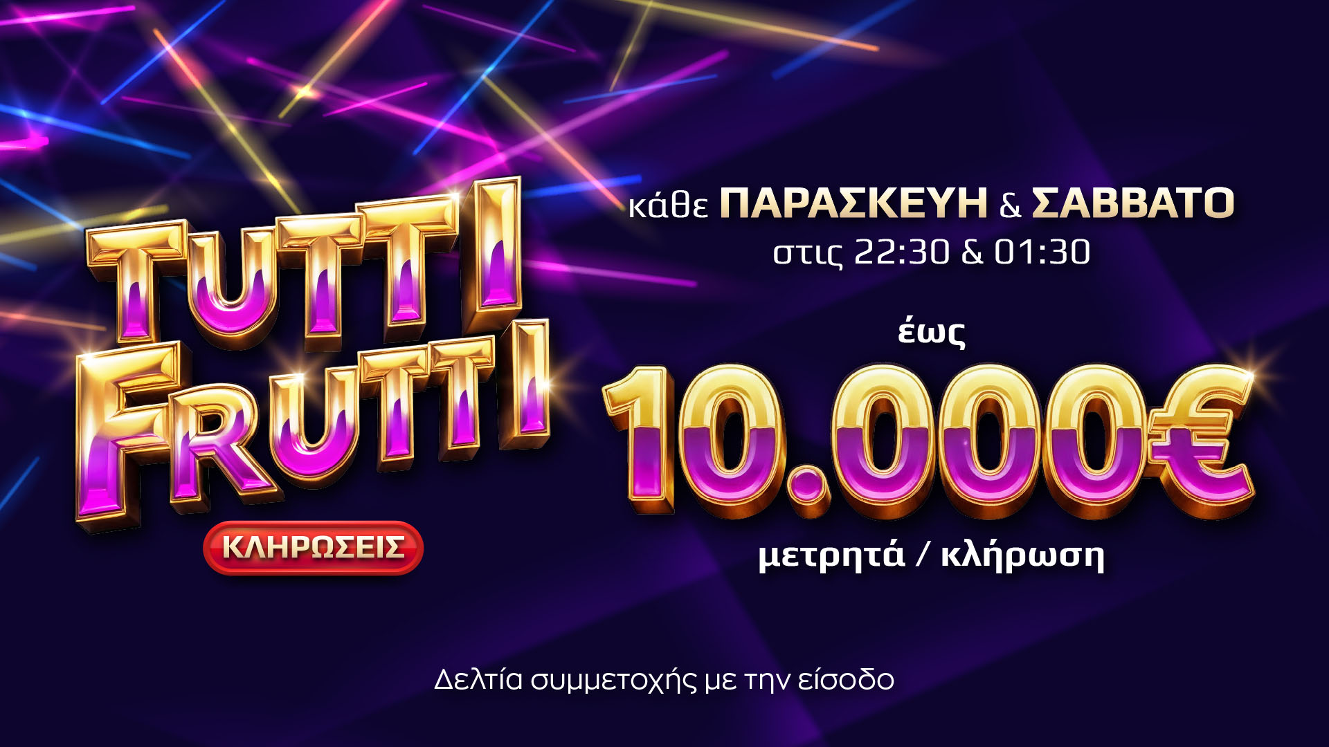 Tutti_Frutti_web 001