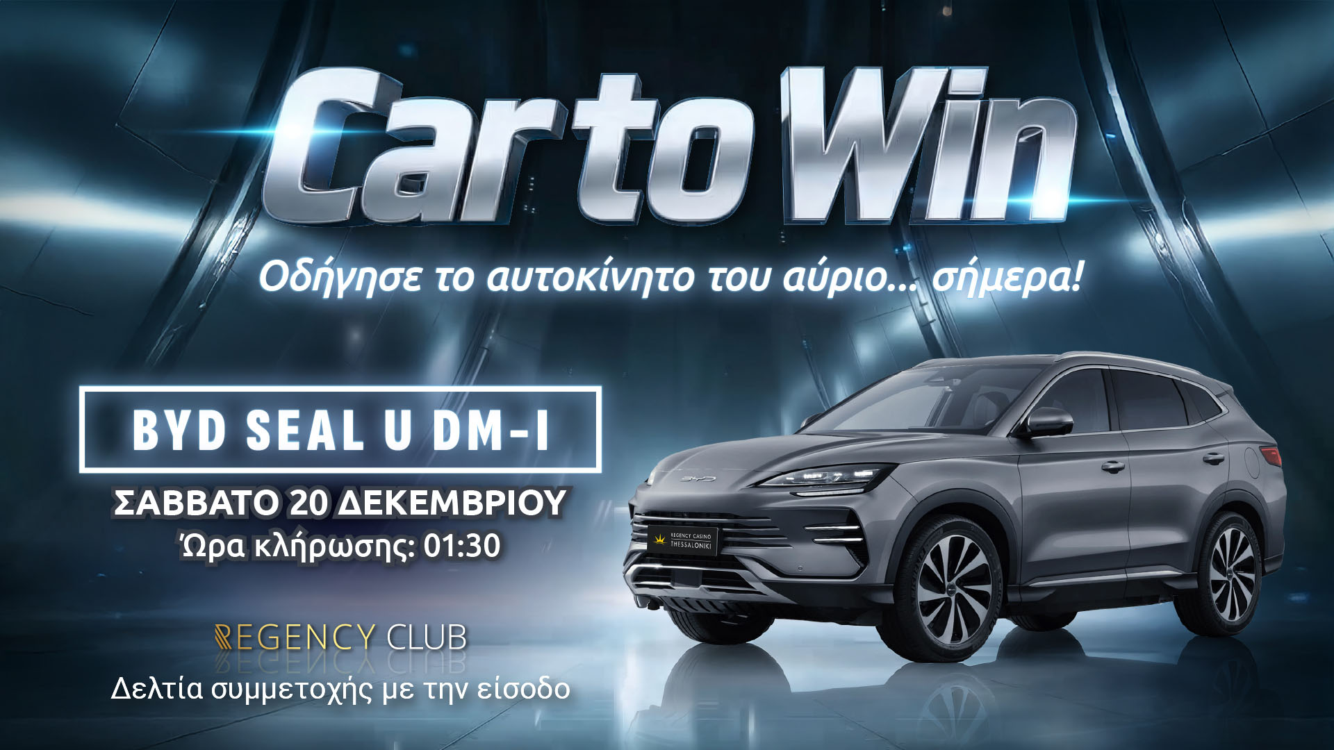 Car_Draws_DYD_web 001