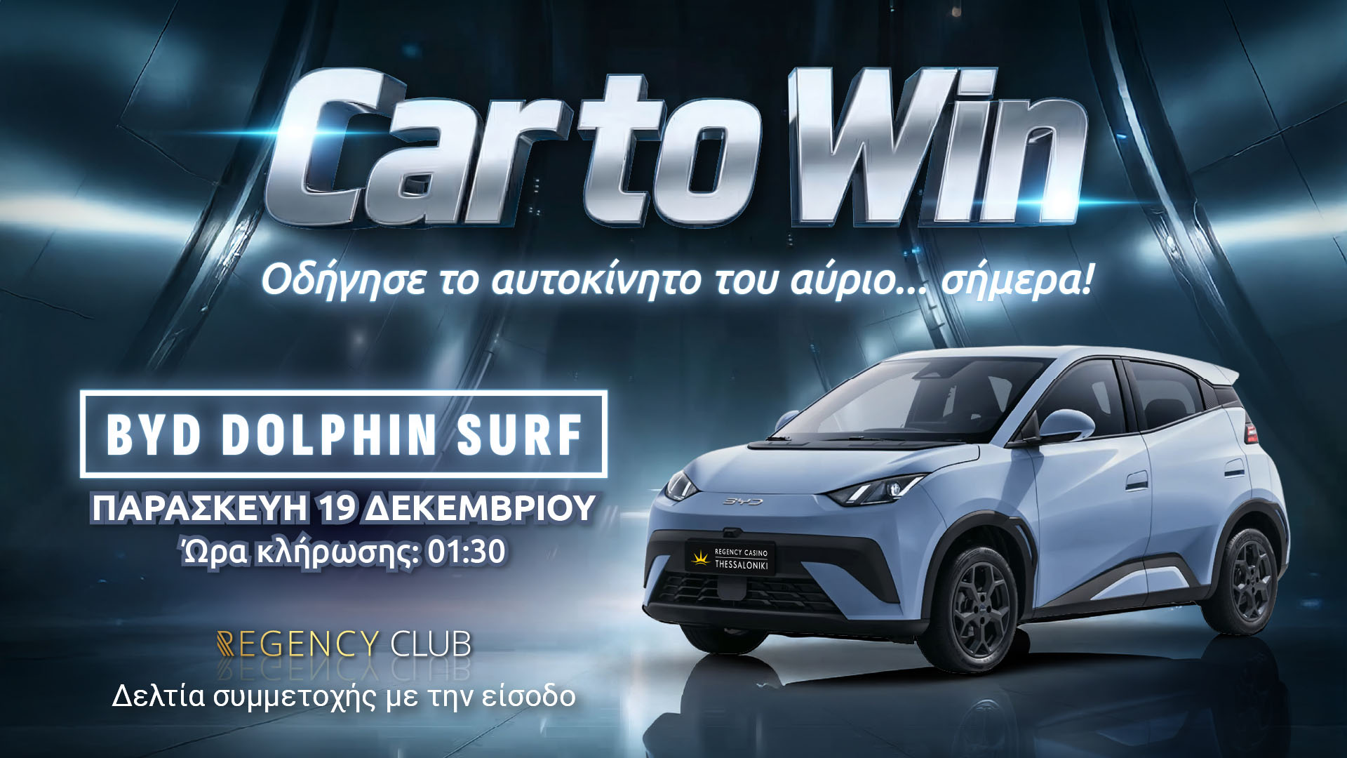 Car_Draws_DYD_web 001