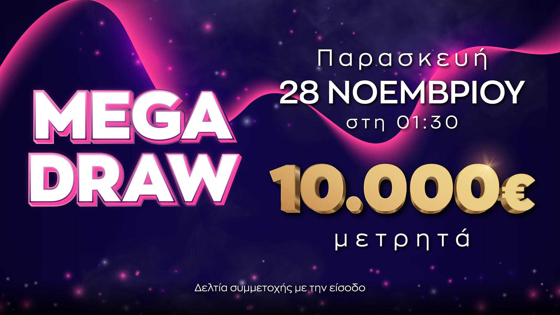 MegaDraw_November_Web 001