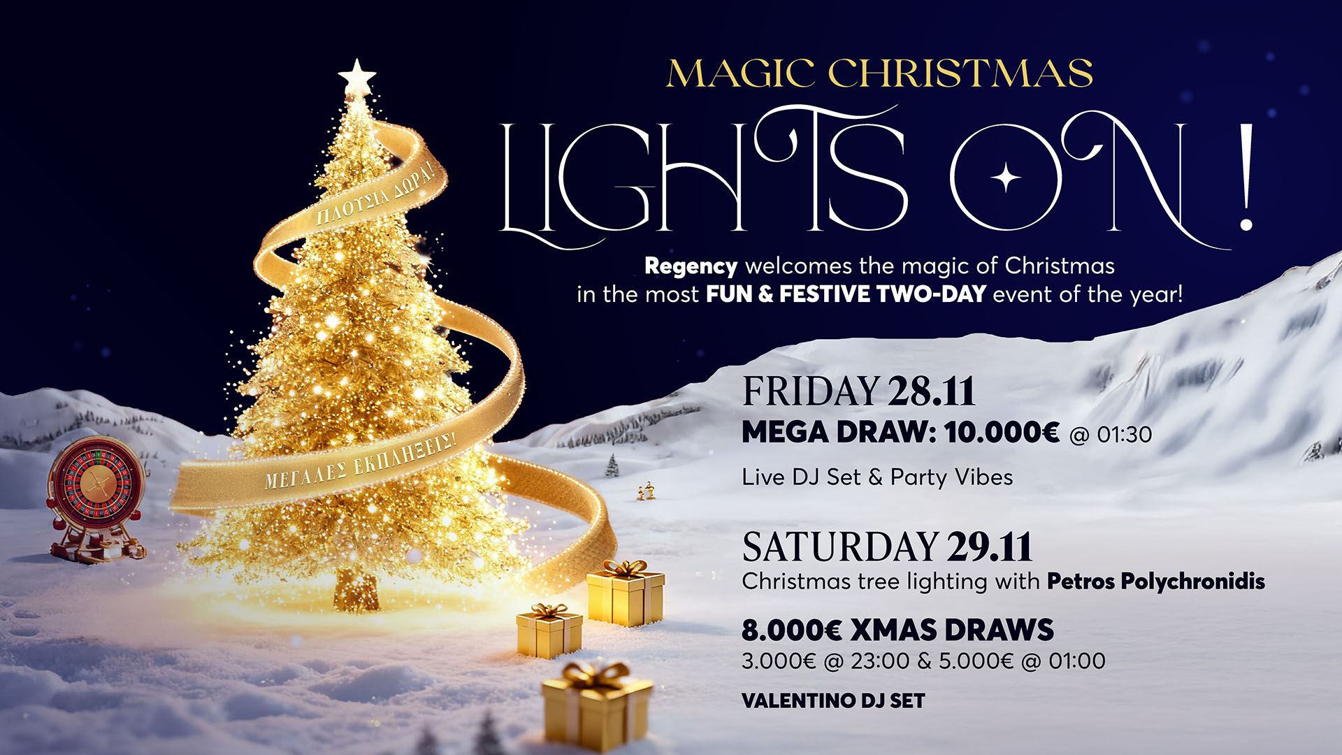 Magic_Xmas_Lights_On_Web 001