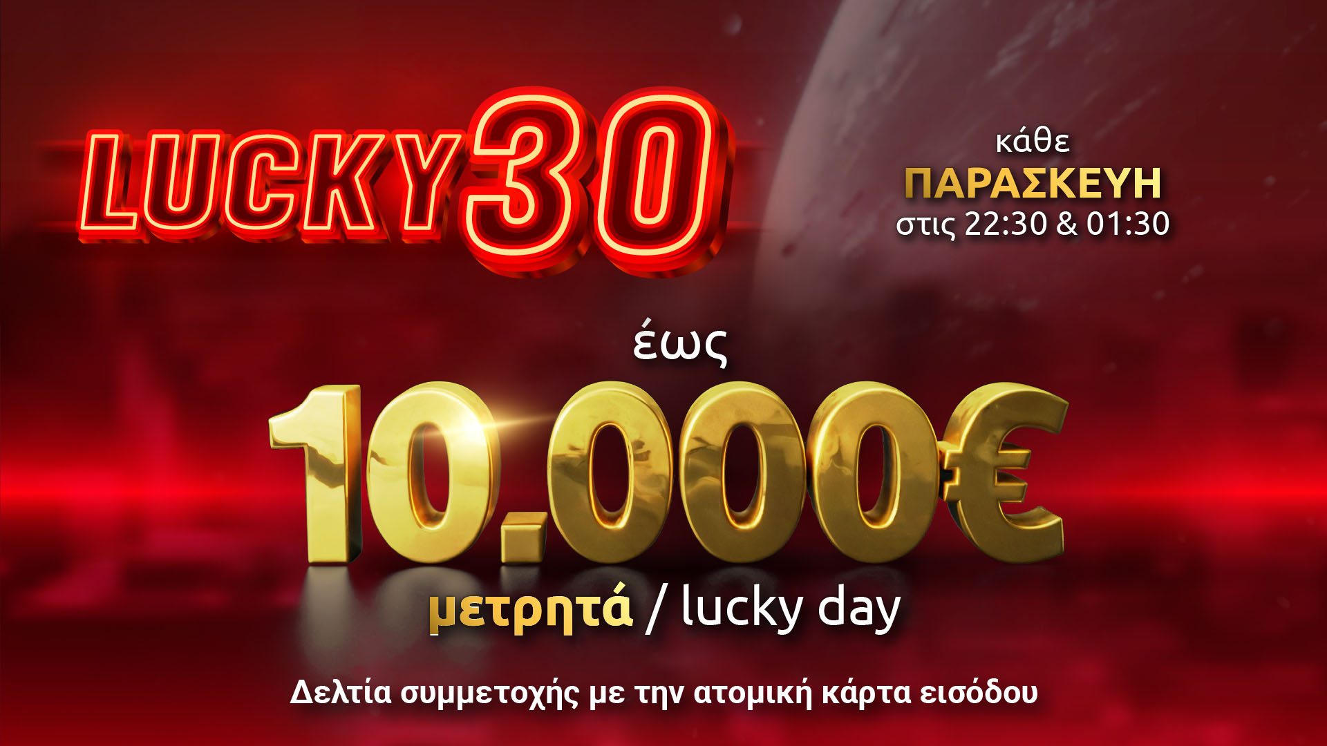 Lucky_Thirty_web 001