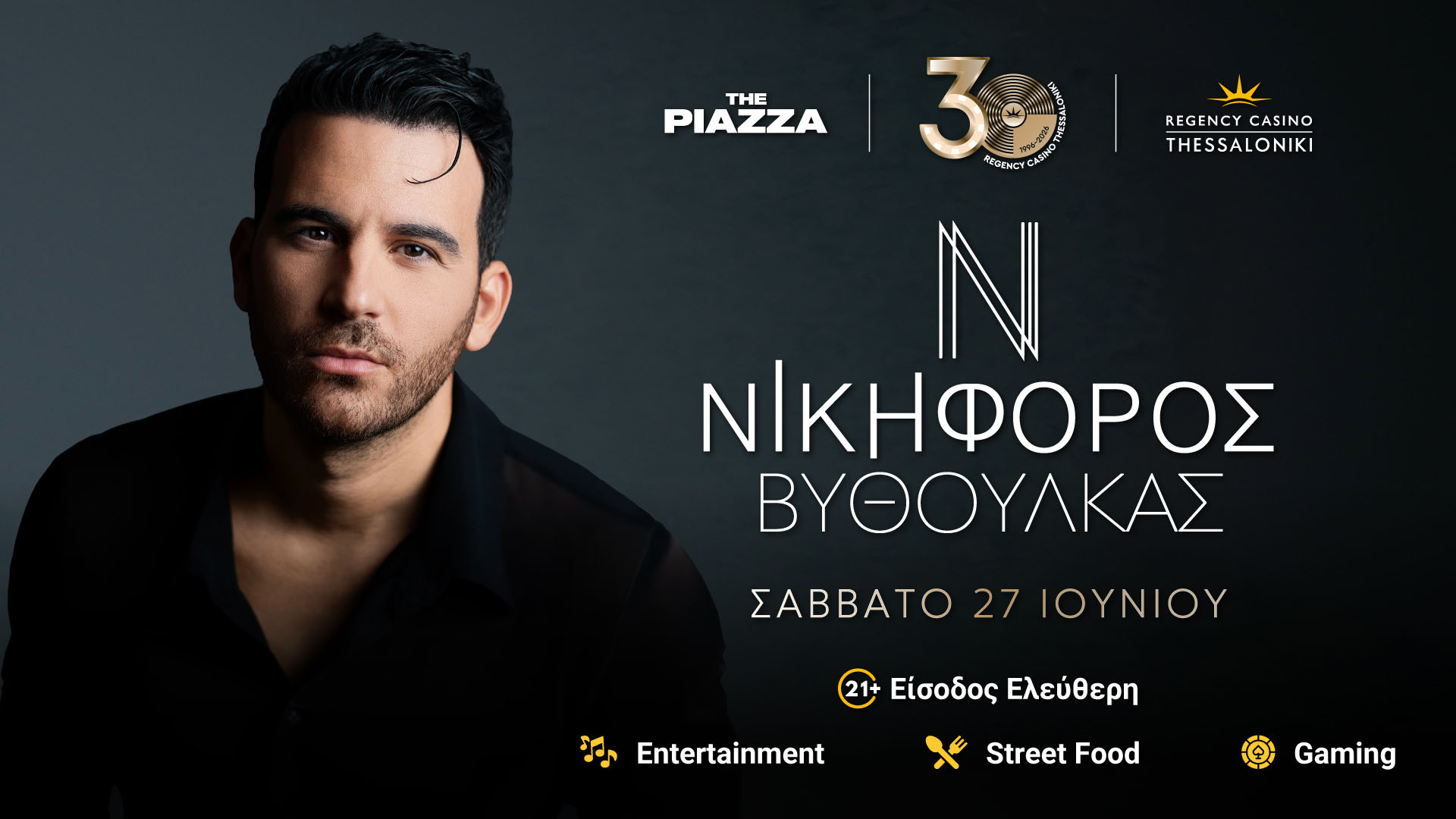 Nikiforos_WEB 001