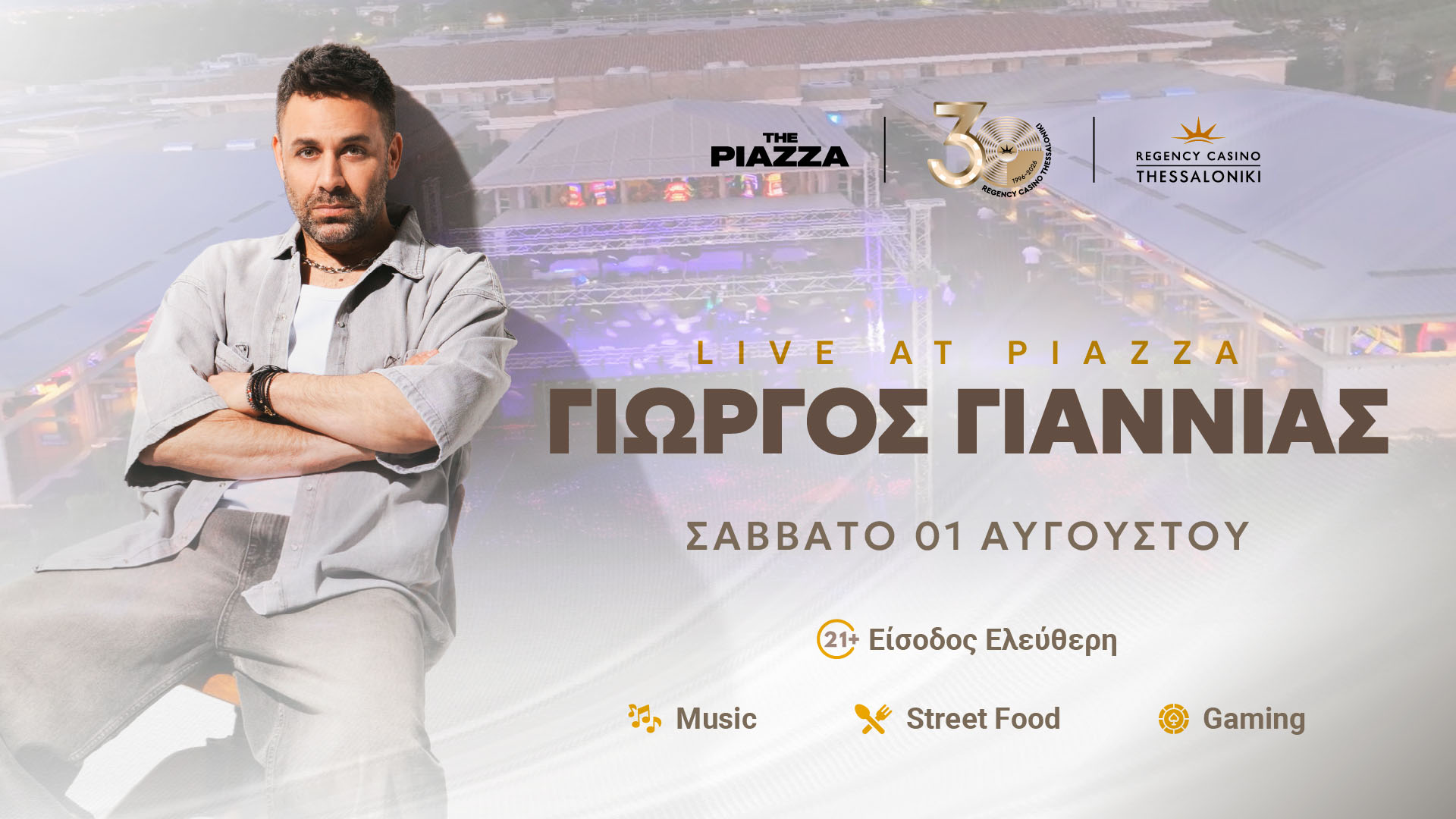 Giorgos_Giannias_WEB 001
