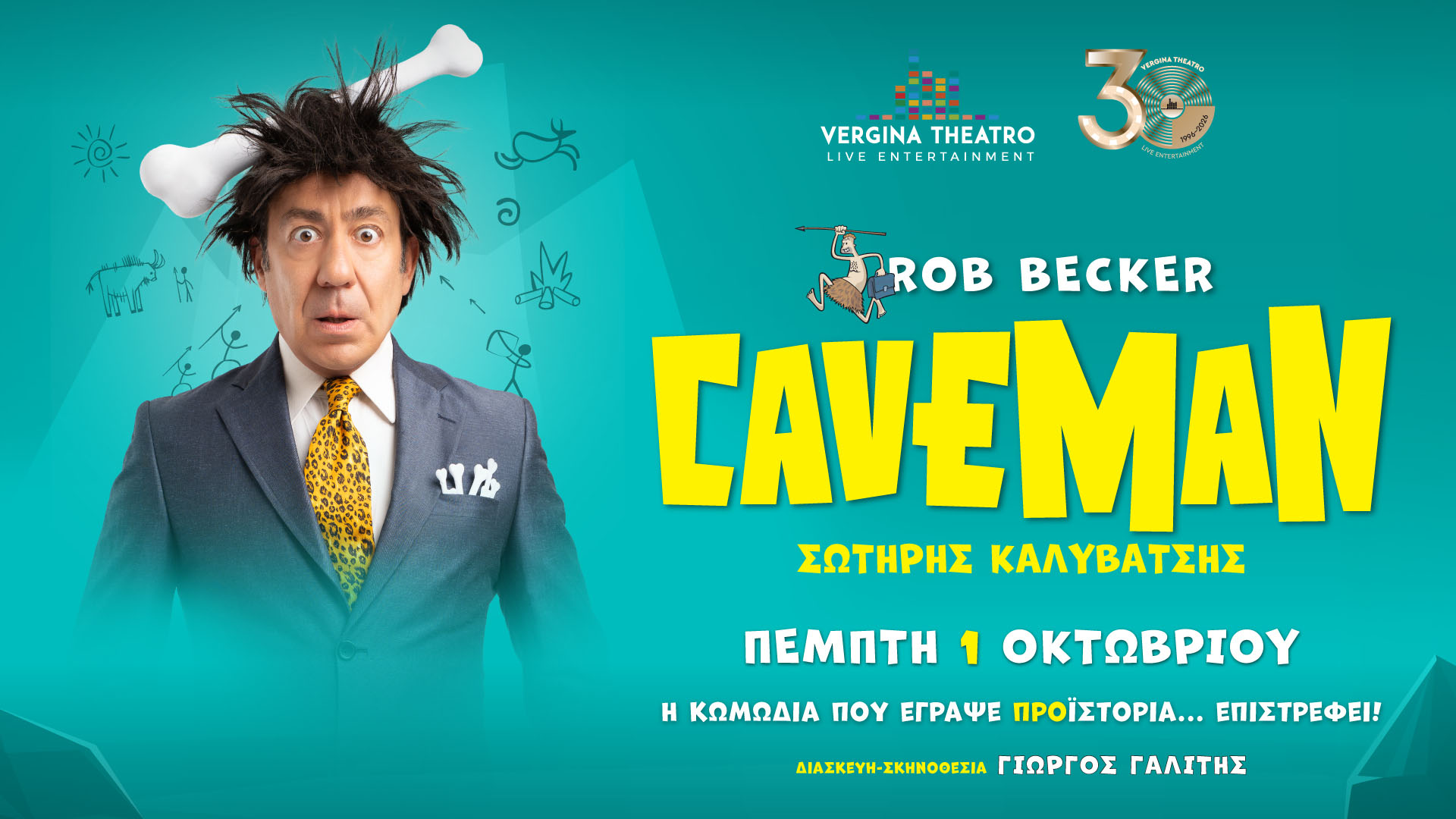 Caveman_Oct26_Web_001
