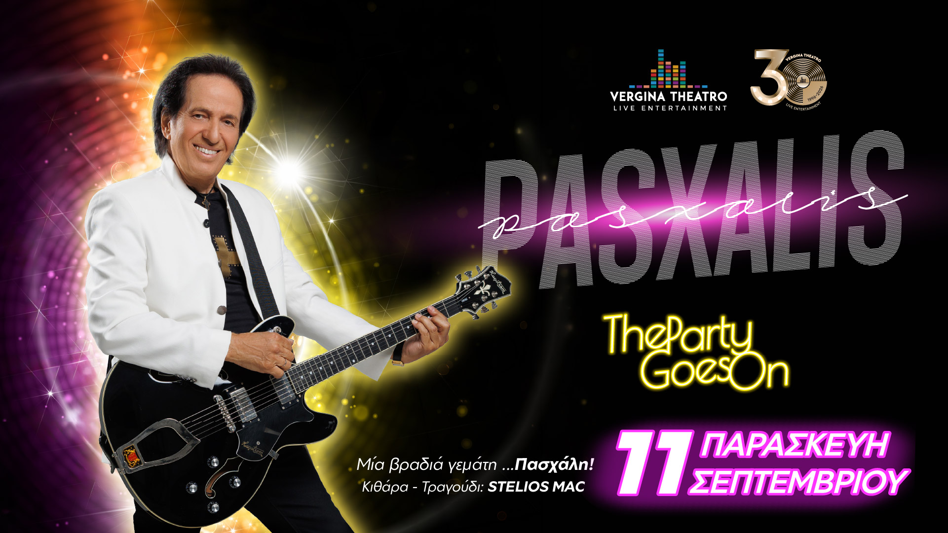 Pasxalis_Web_001