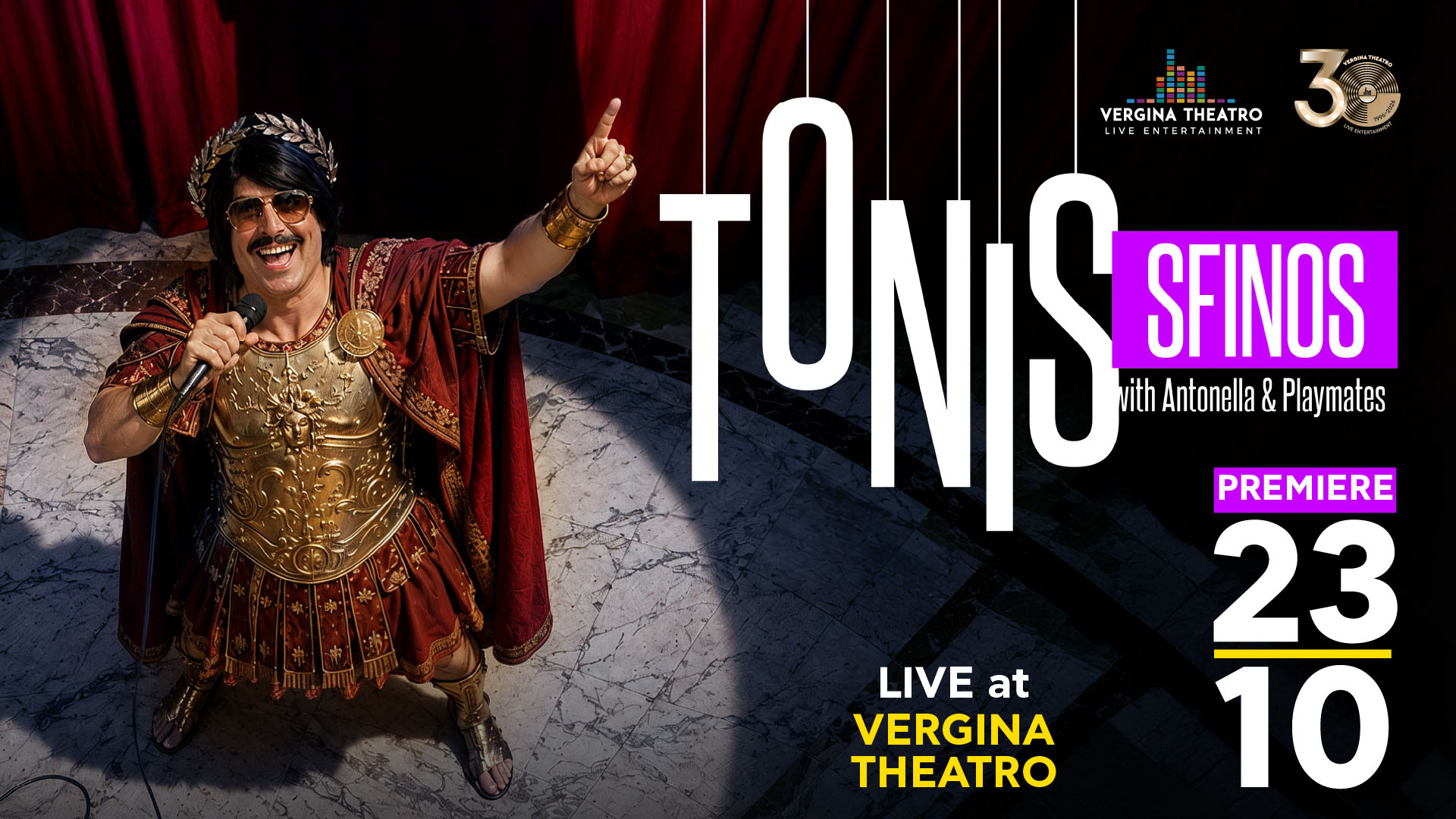 Tonis_Sfinos_Web_001